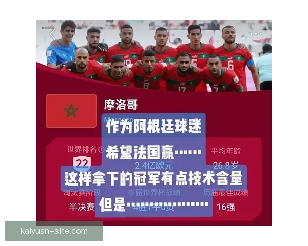 世界杯赛事全攻略与精准竞猜投注指南全面解析