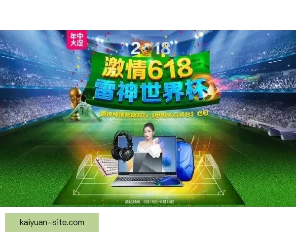 世界杯赛事全攻略与精准竞猜投注指南全面解析
