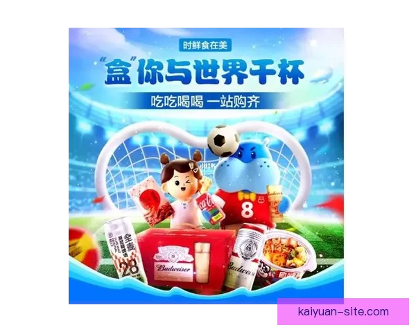 世界杯狂欢竞猜盛宴，赢取豪礼享不停精彩活动来袭