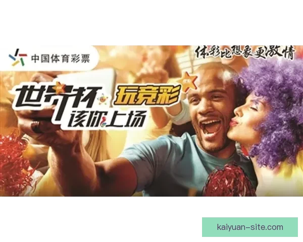 世界杯竞猜实时比分更新攻略让你掌握每场比赛动态