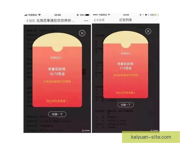 精准预测体育赛事 赢取大奖的最佳竞猜策略与技巧解析